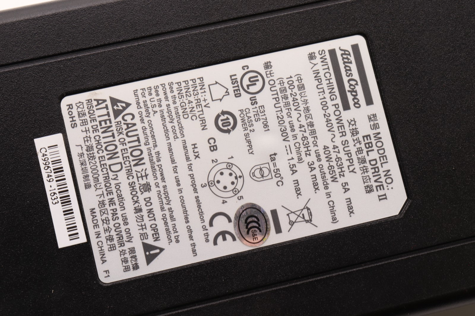 ATLAS COPCO	SWITCHING POWER SUPPLY	EBL DRIVE II