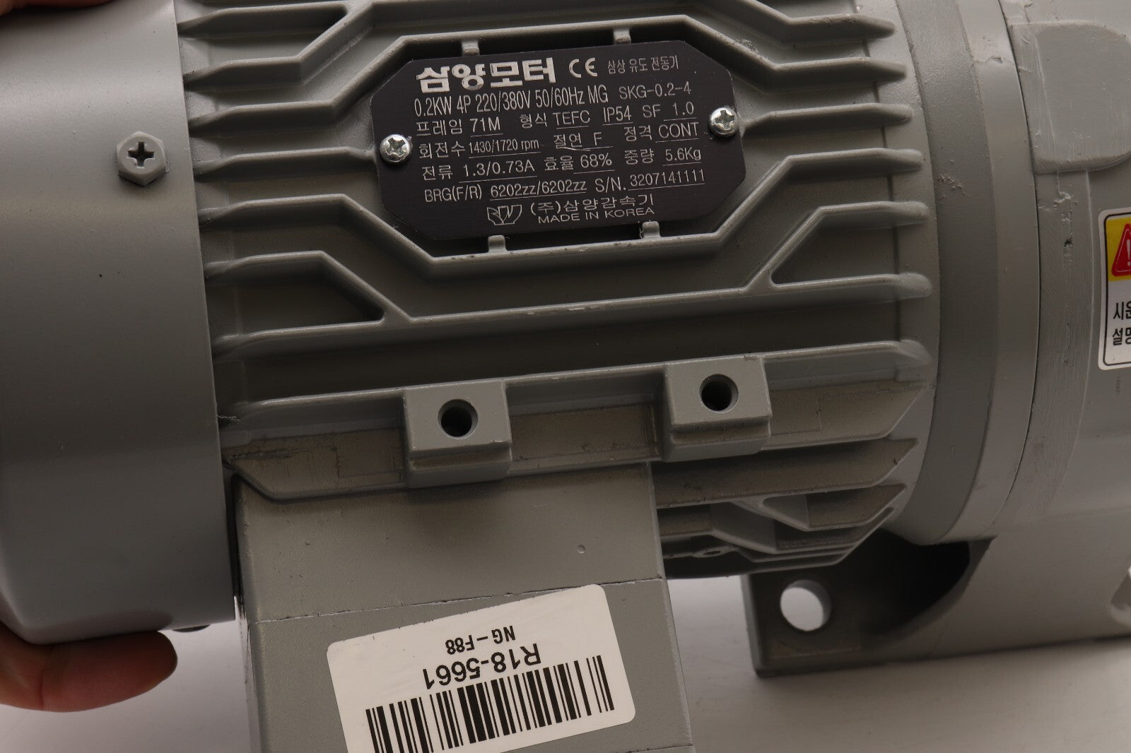 SAMYANG GEARED MOTOR SGK-0.2-4